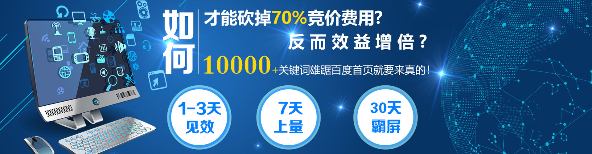 广丰sem代理