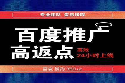 解析SEM托管的关键词策略——以某公司为例
