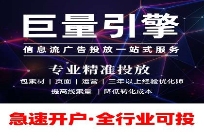 竞价SEM托管助力企业实现精准营销目标